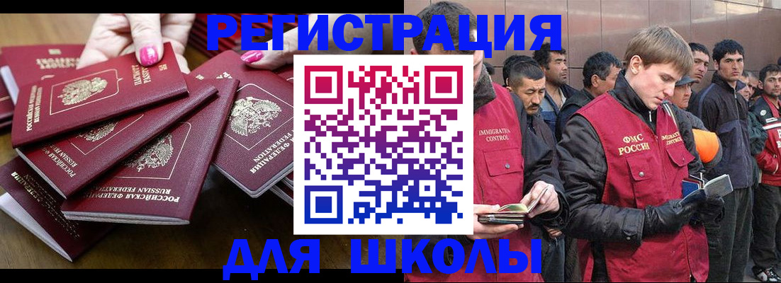 временная регистрация в квартире в Кстово