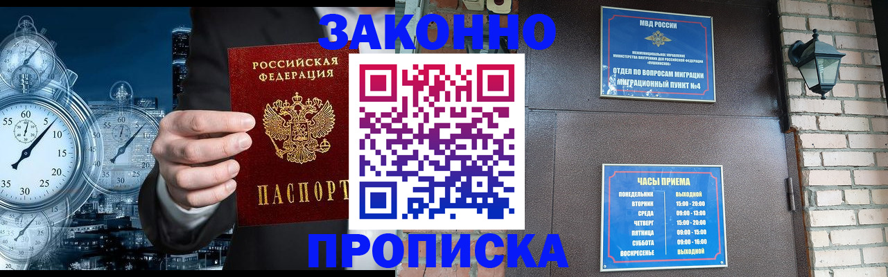 форма 3 в Кстово